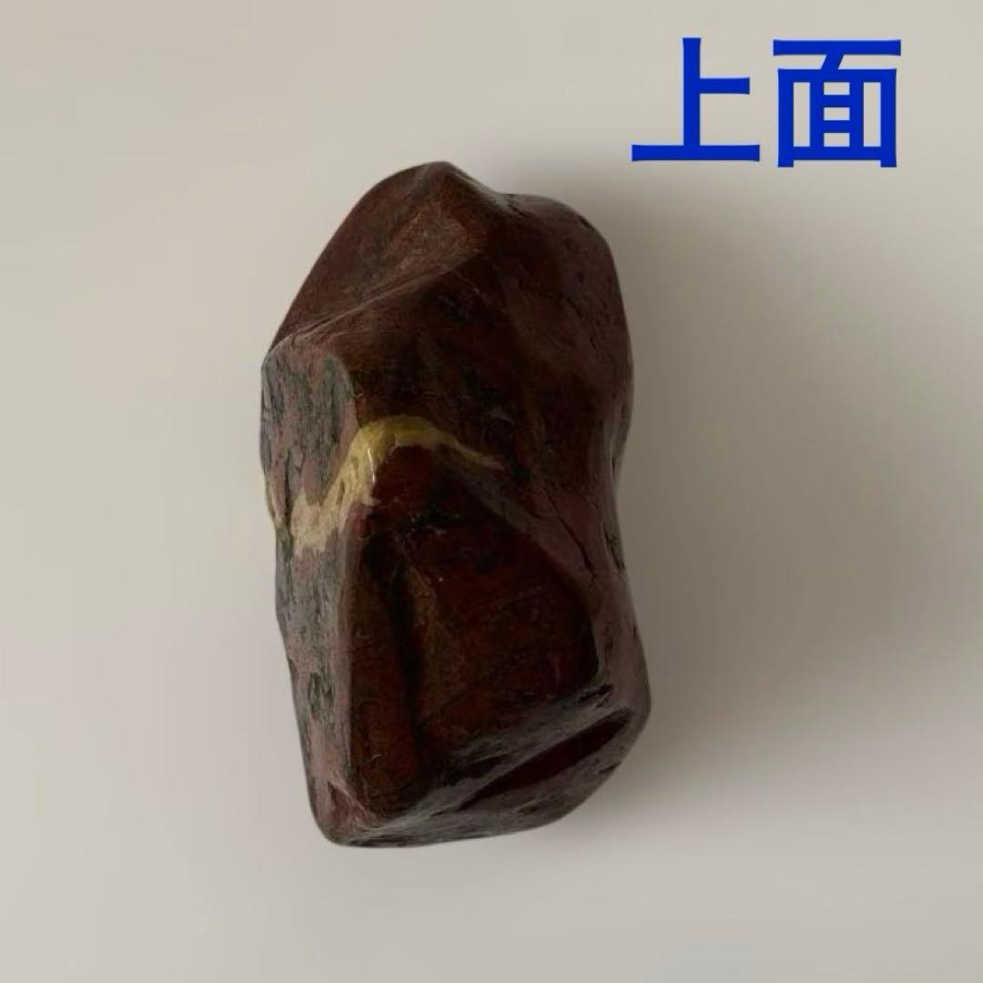 天然石　佐渡赤石　約833g 鉱物　鑑賞石