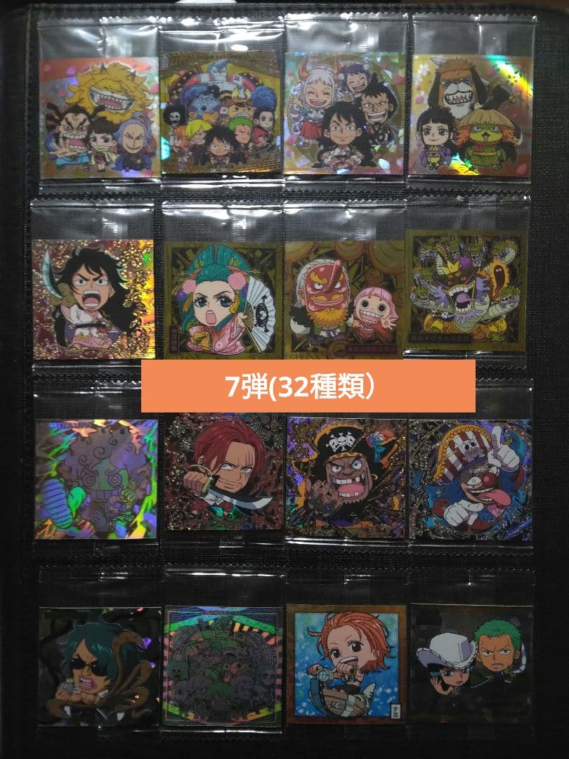 ワンピースシールウエハース　7-12弾コンプ　計206枚