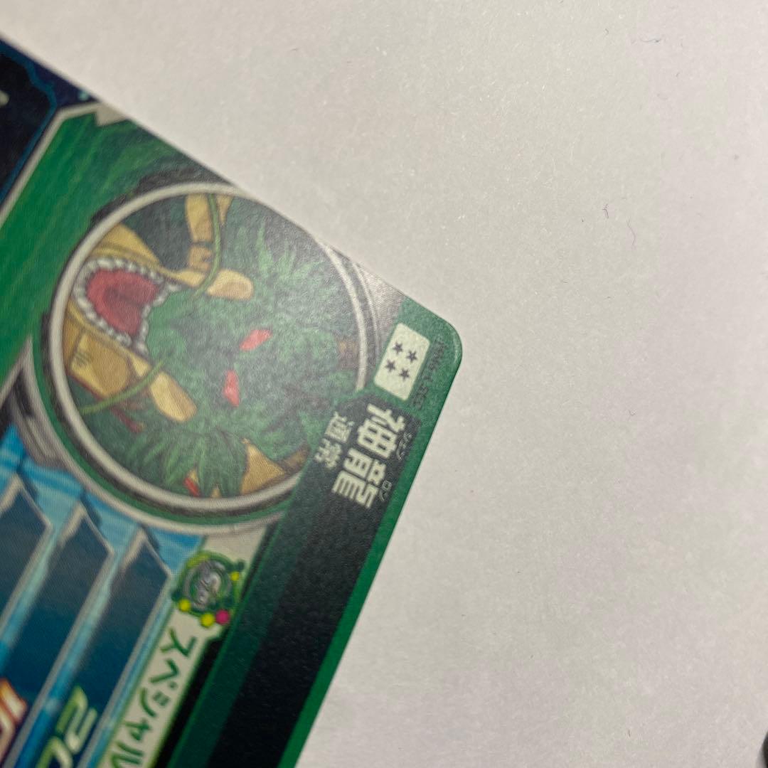【最終値下げ】スーパードラゴンボールヒーローズ MM6-LSEC 神龍