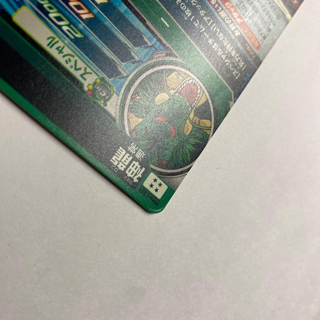 【最終値下げ】スーパードラゴンボールヒーローズ MM6-LSEC 神龍