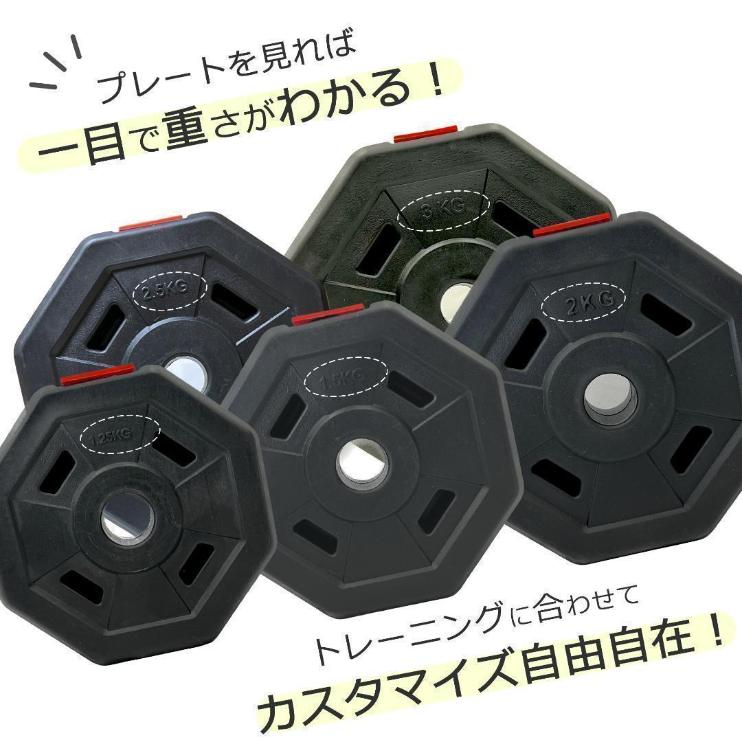 【角型プレート】合計50kgバーベルにもなるダンベル 25kg×2個セット A1
