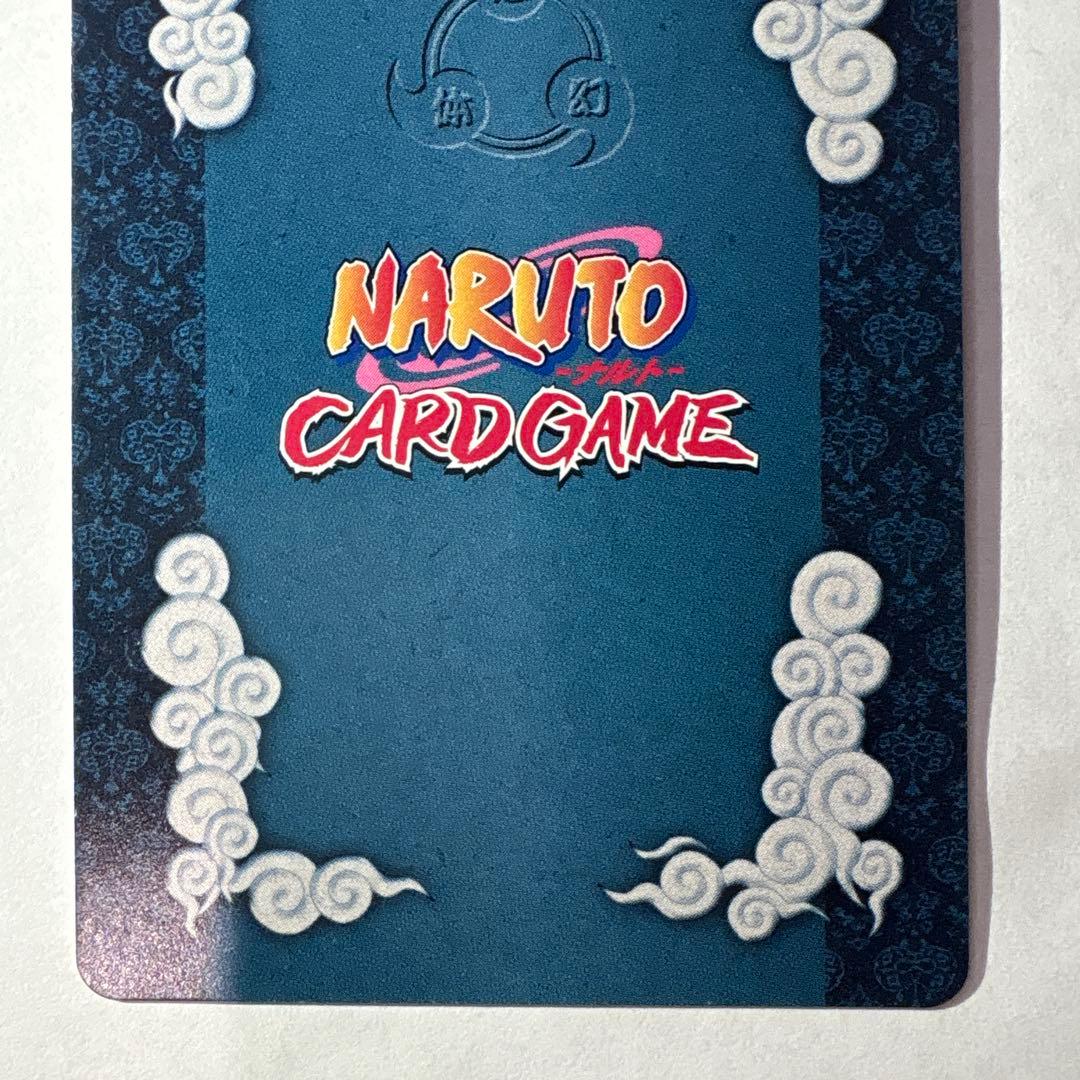 NARUTO ナルト カード ゲーム トレーディングカード トレカ うちはイタチ