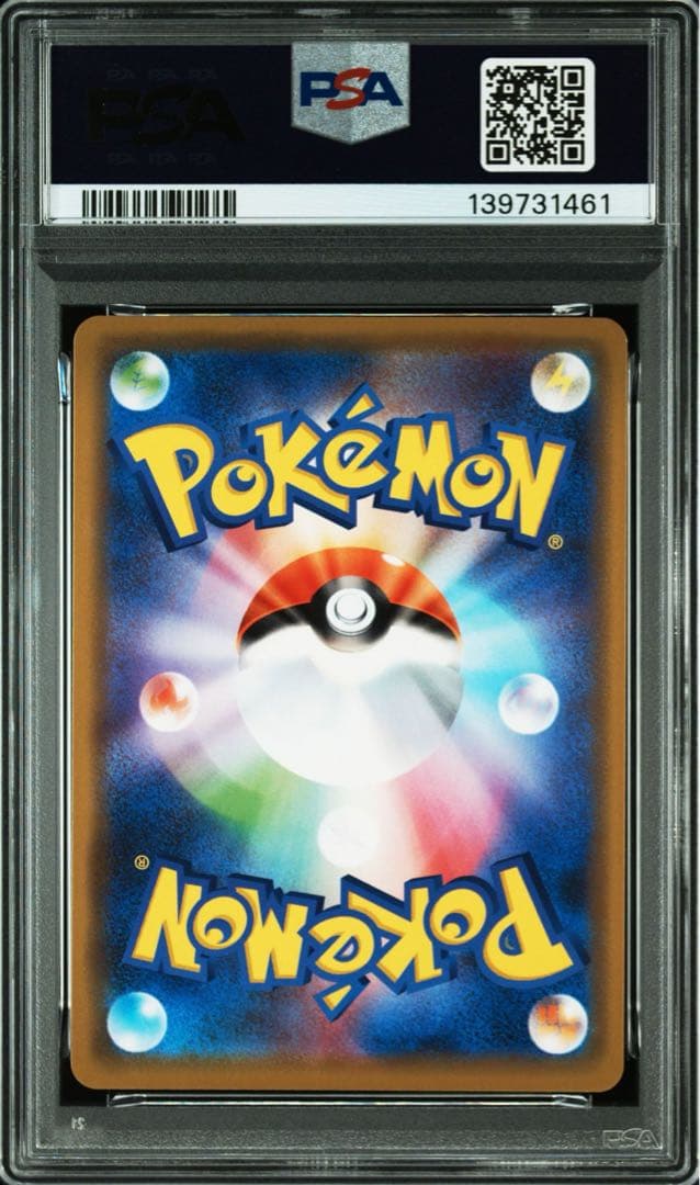 【PSA 10】ミュウツー&ミュウGX RR SM12a GXタッグオール
