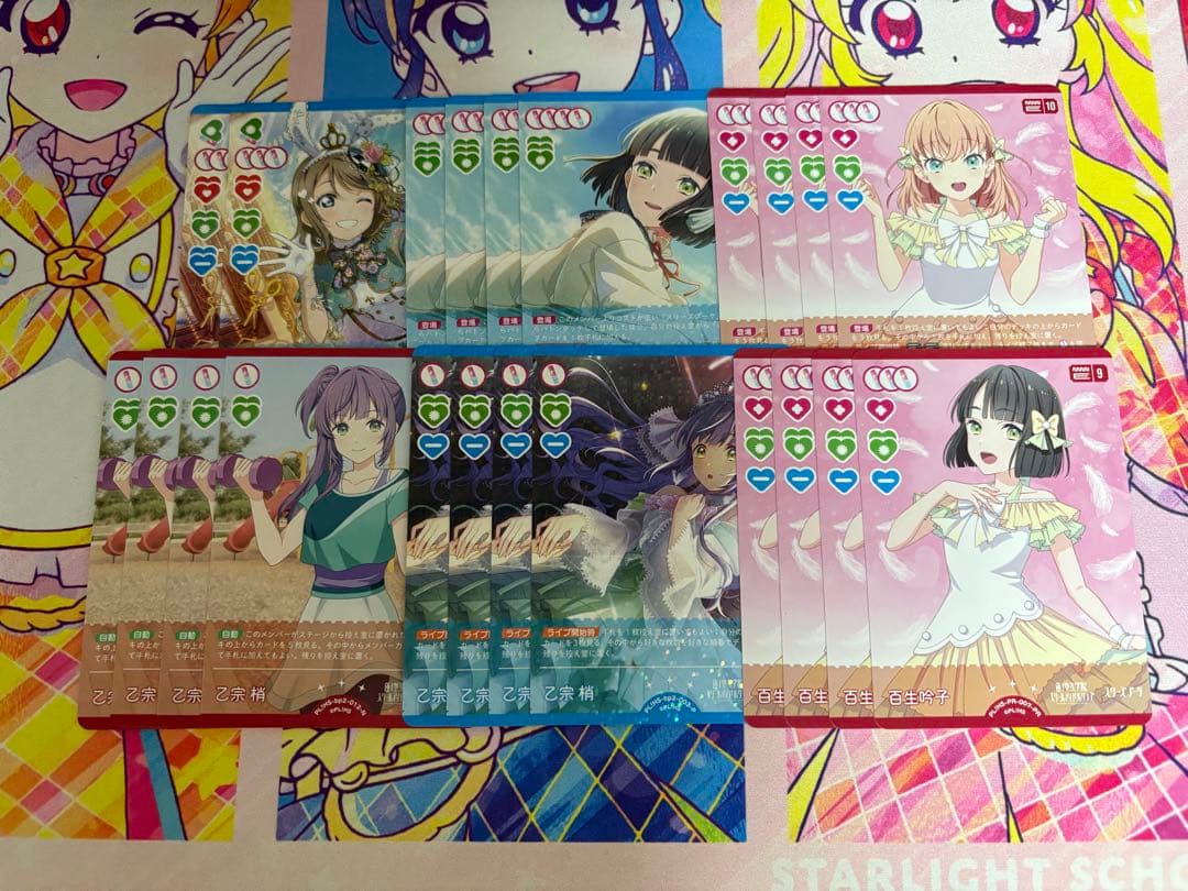 ラブカ エマスリブ三神デッキ 調整パーツ付き