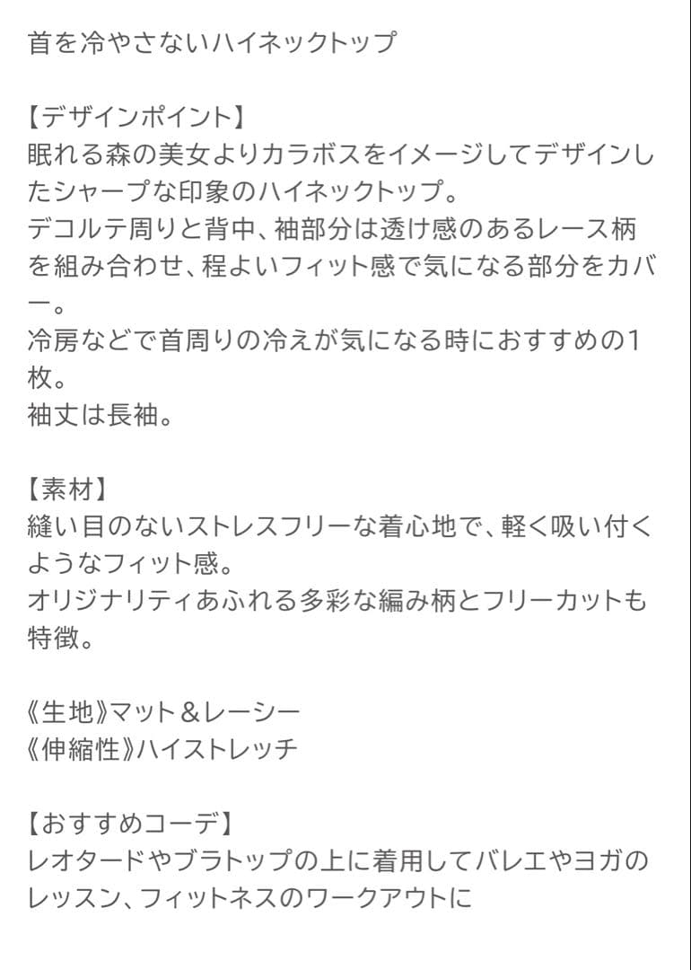 長袖　ハイネック バレエ　ヨガ　社交ダンス　ベリーダンス　白　ホワイト　グレー