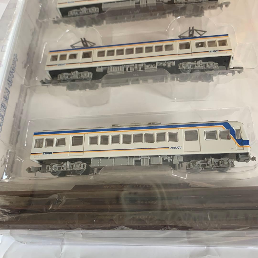 鉄道コレクション南海21000系新塗装4両