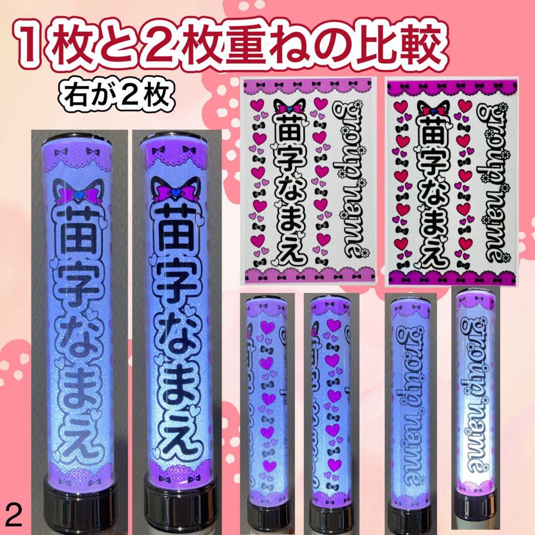 キンブレシート　オーダー　この