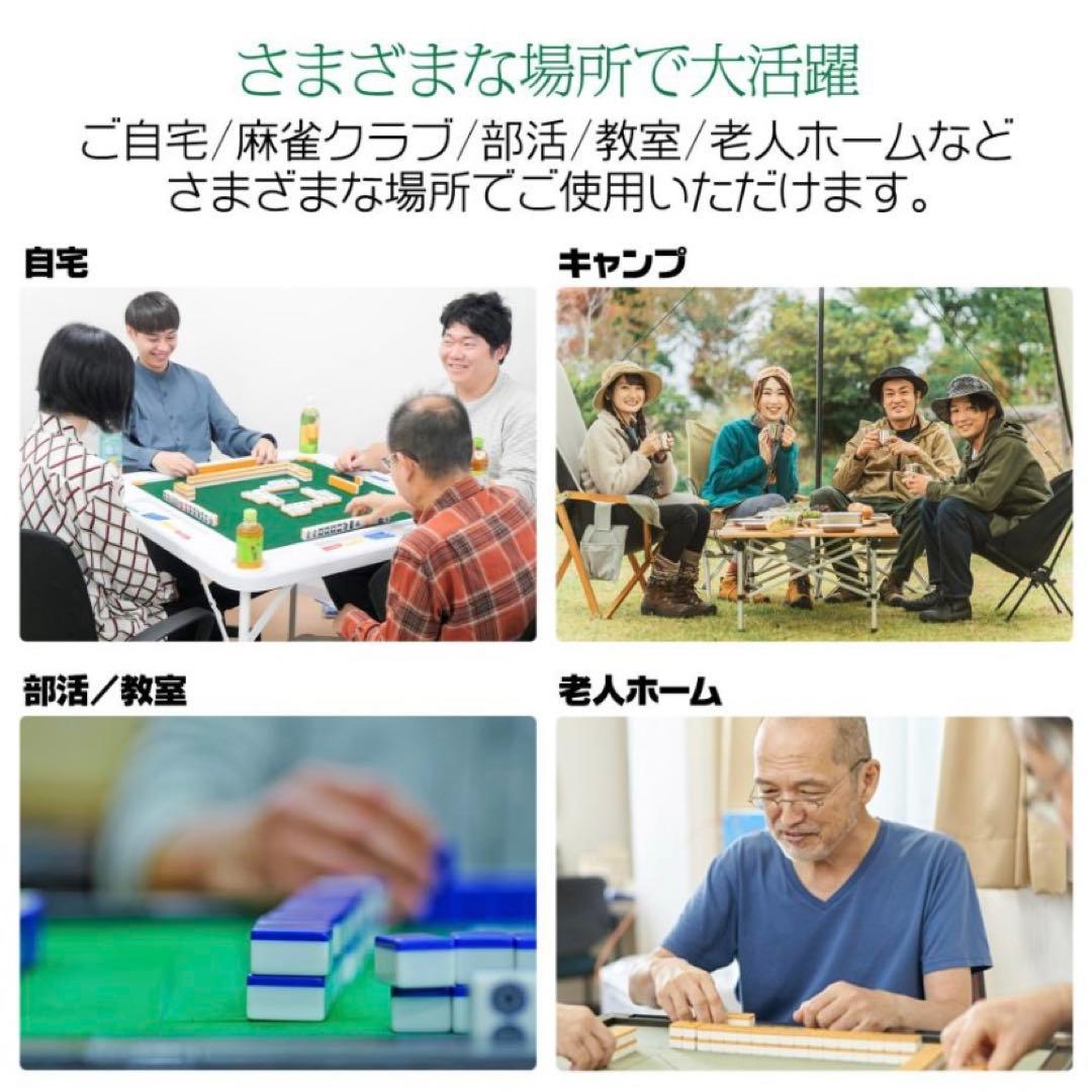 【新品】麻雀卓 麻雀テーブル 白 ホワイト 家庭用 折りたたみ式 座卓