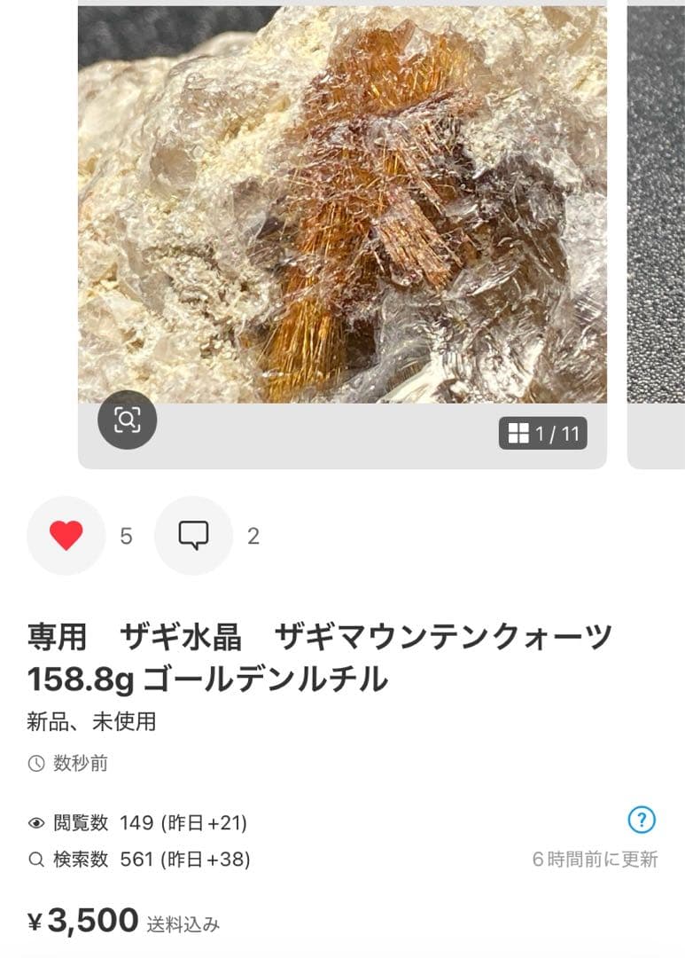 4点まとめ