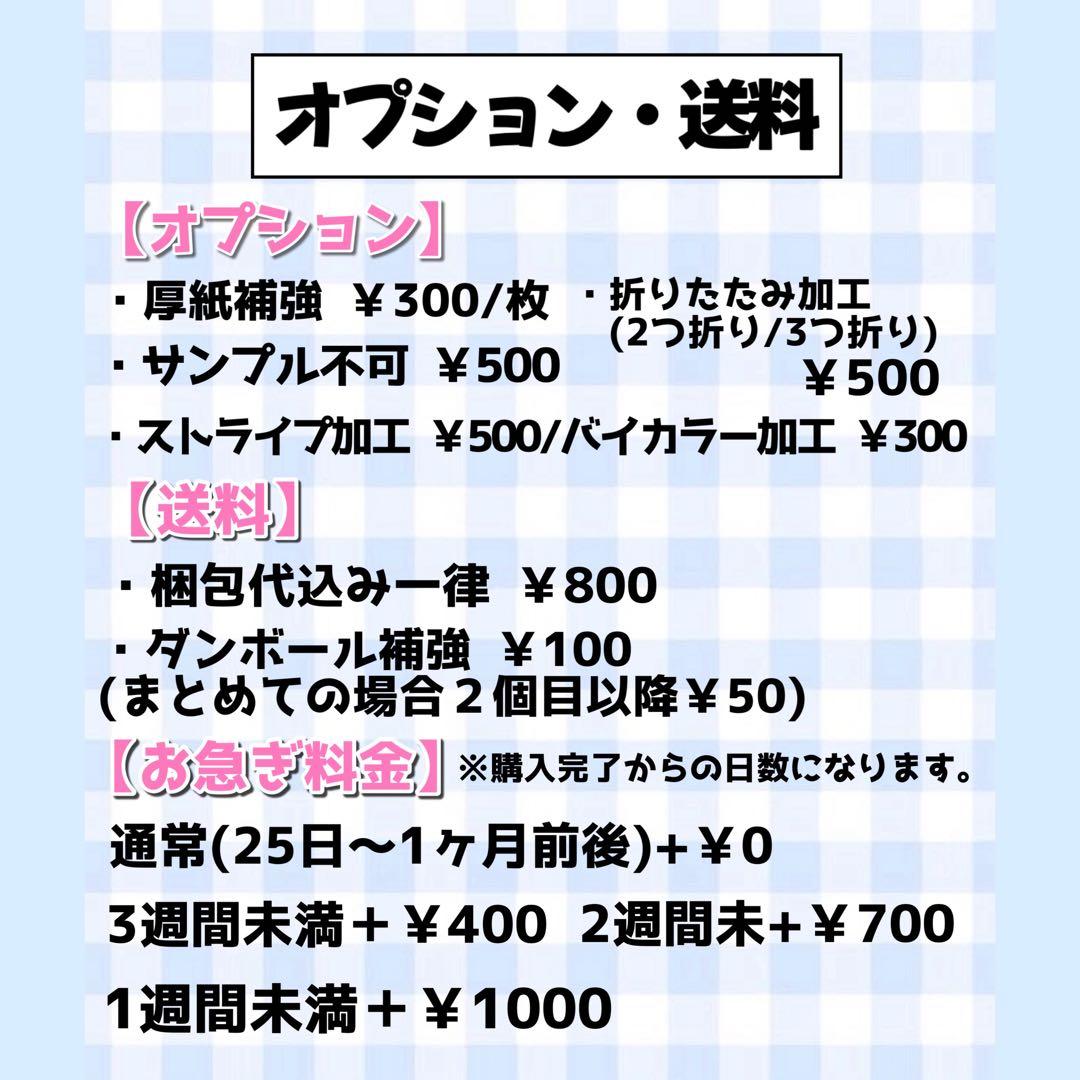 ♡オーダーページ♡20％off♡ 団扇屋さん うちわ文字 文字パネル ハングル