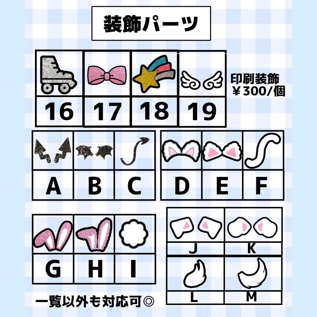 ♡オーダーページ♡20％off♡ 団扇屋さん うちわ文字 文字パネル ハングル