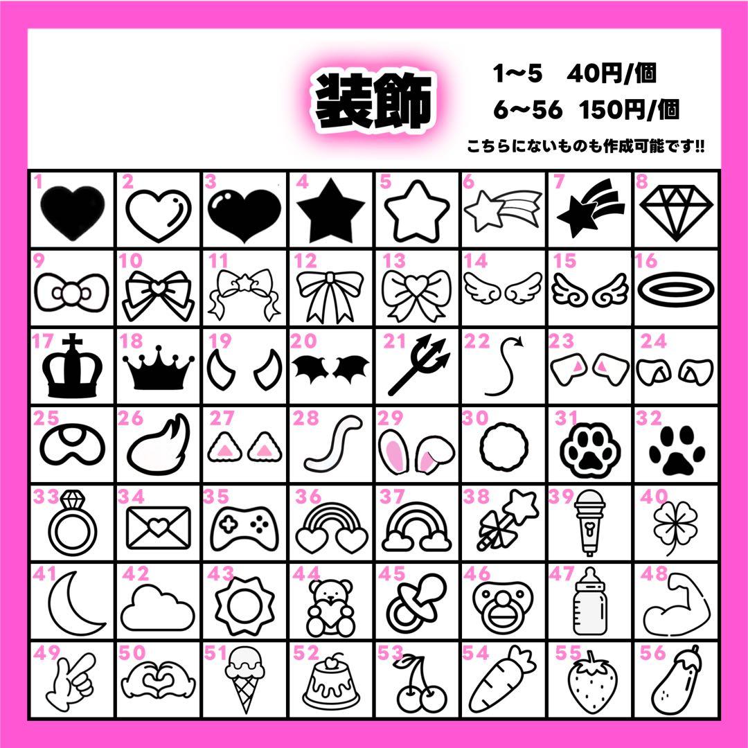 栞莉ページ うちわ文字 オーダー