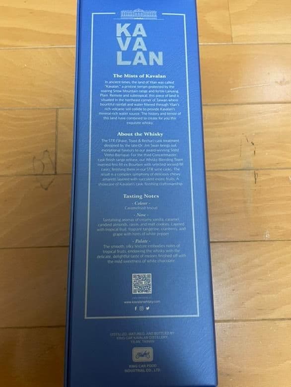 ウイスキー KAVALAN SINGLE MALT WHISKY 700ml