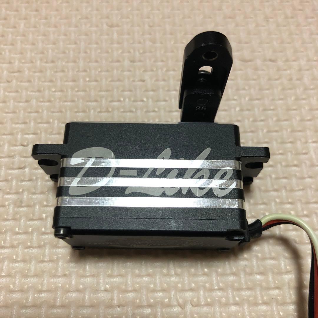 D-LIKE リアルドリ サーボ