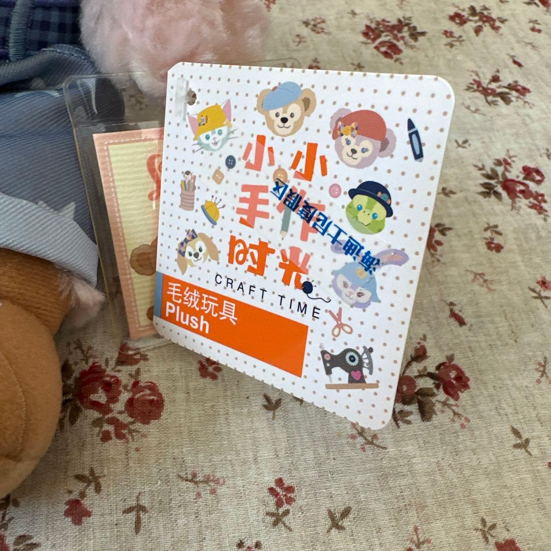 上海ディズニー❤️小手作　リーナベル　ぬいぐるみSS
