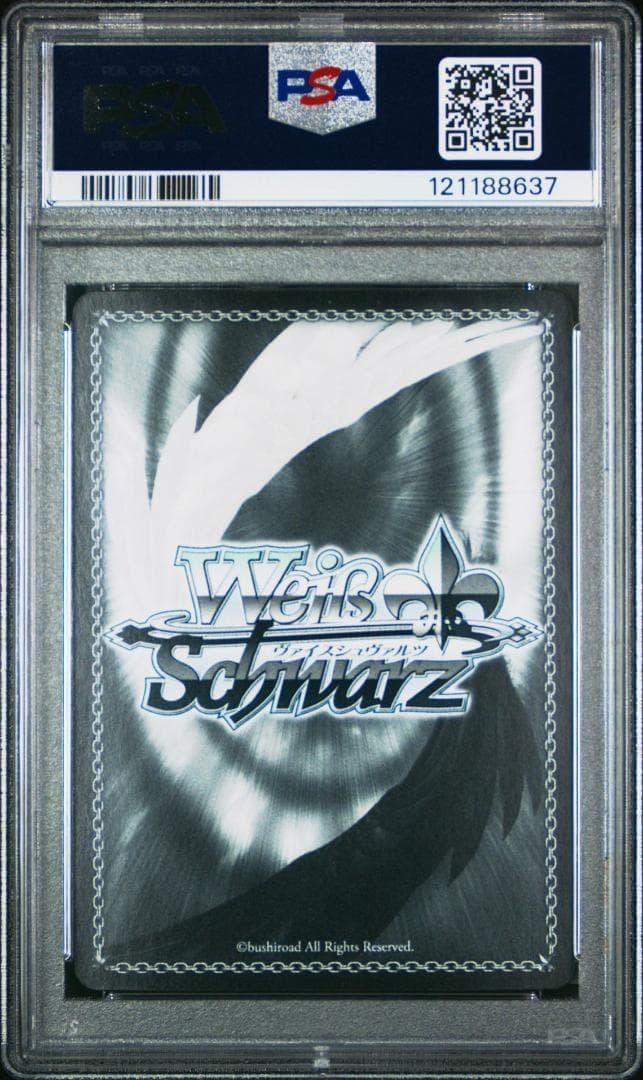ヴァイスシュヴァルツ 夏の思い出 識 SP PSA10