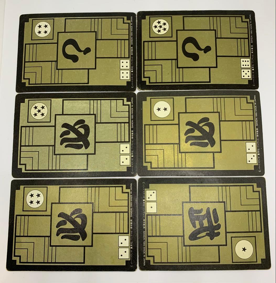 ドラゴンボール カードダス 1989年 本弾 2弾 プリズム６種セット