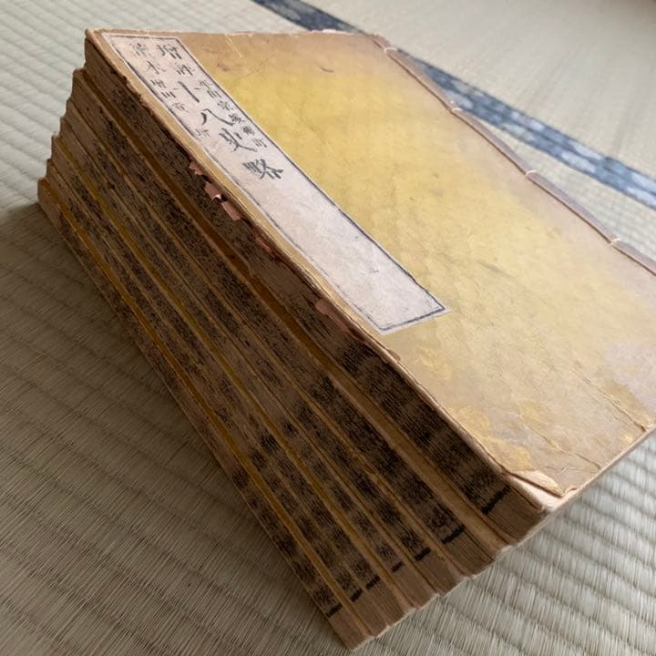 十八史略　全7冊　明治九年　古書　骨董