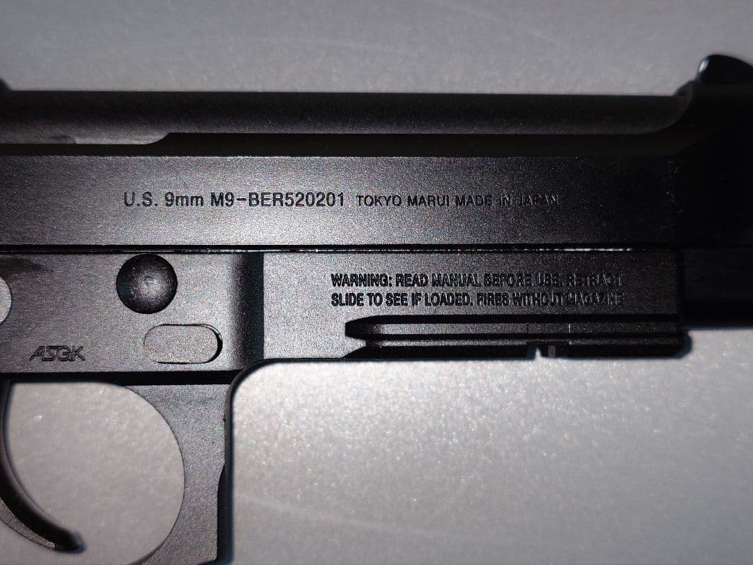 東京マルイ M9A1 ガスブローバック【美品・動作確認済・箱付】