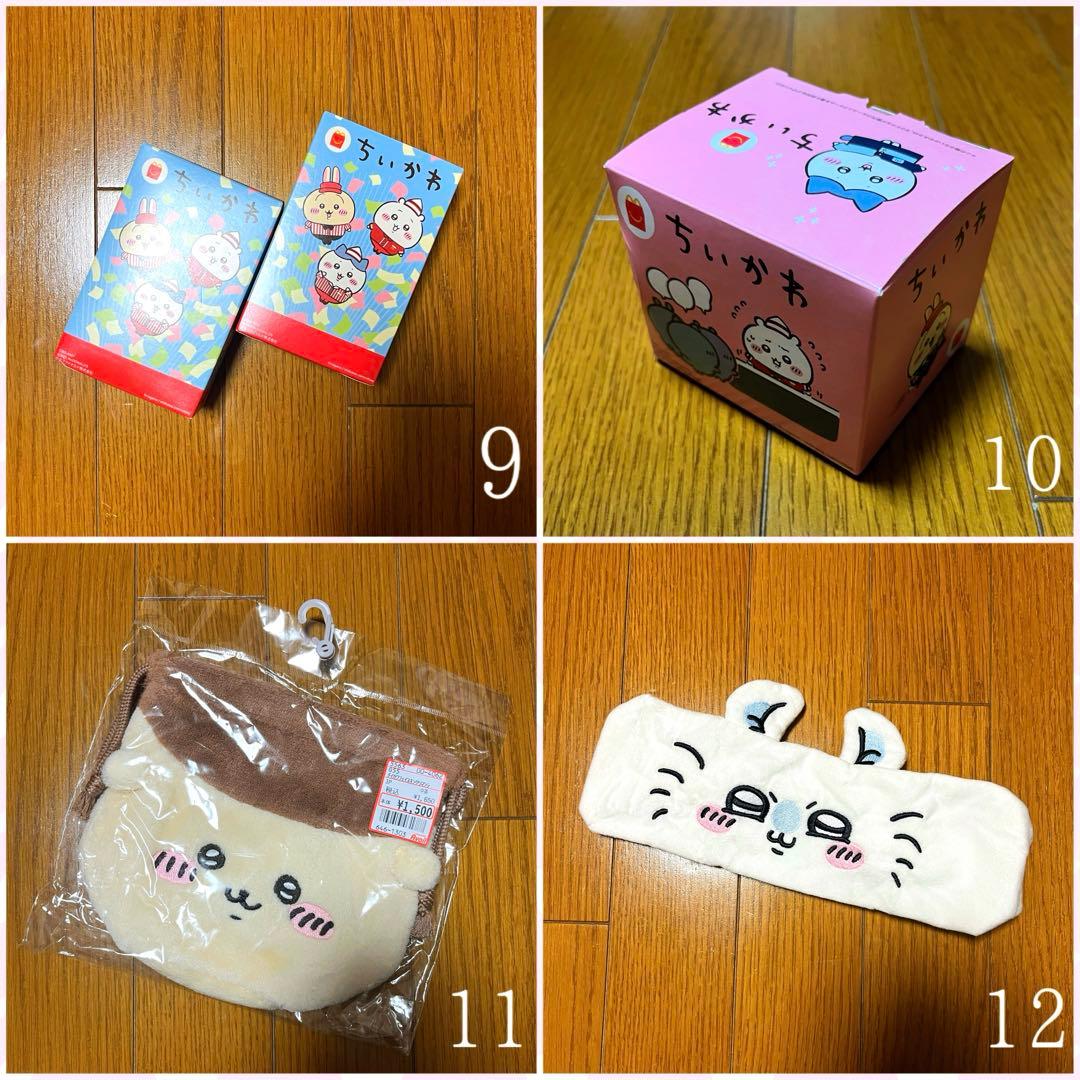 【新品未使用・激レア】ちいかわグッズ48点 くりまんじゅう多め