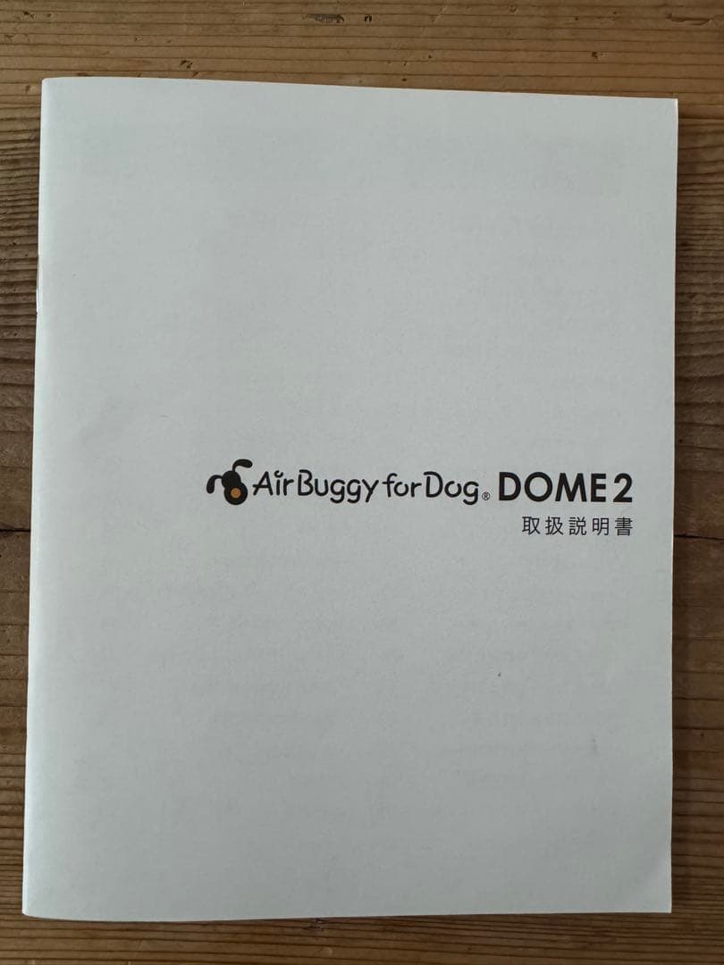 【期間限定販売】AIRBUGGY PET DOME2 コットのみ