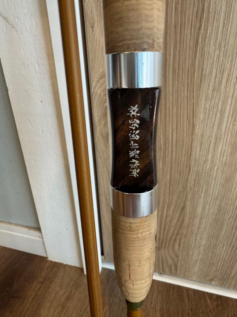 美品！Monkey stick　classic　MSC-86