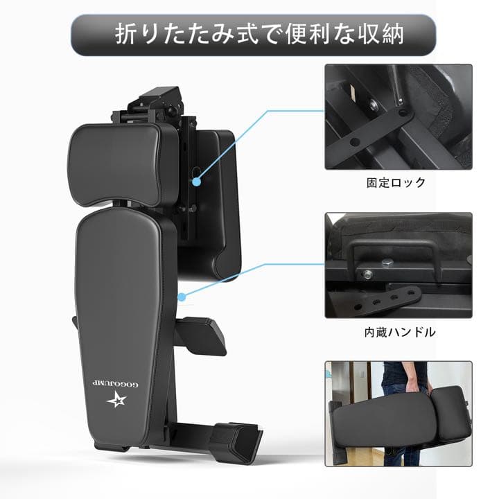 トレーニングベンチ デクライン