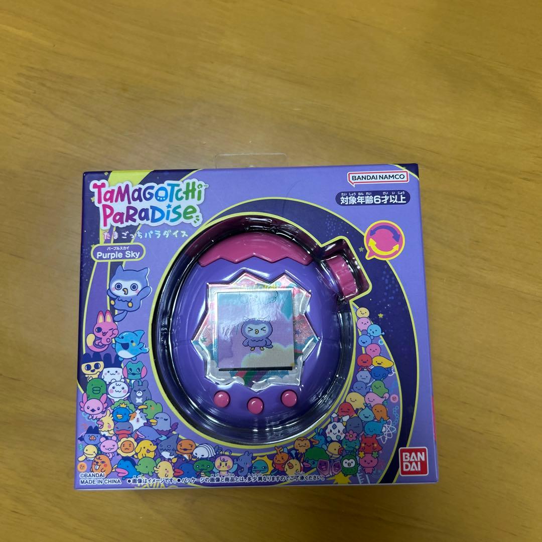 たまごっちパラダイス 青 紫 2個セット