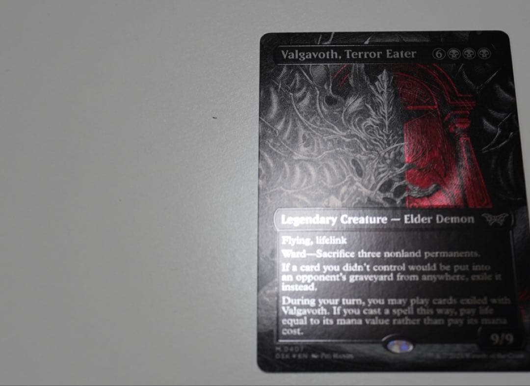 MTG】恐怖を喰うもの、ヴァルガヴォス テクスチャーfoill