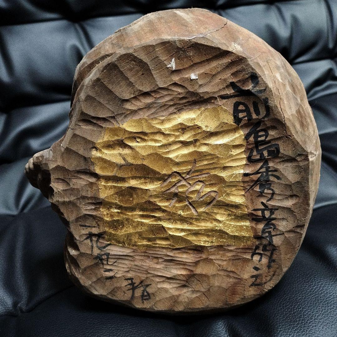 世界的名工 前島秀章 木彫 1992年春作 美術品 彫刻 オブジェ