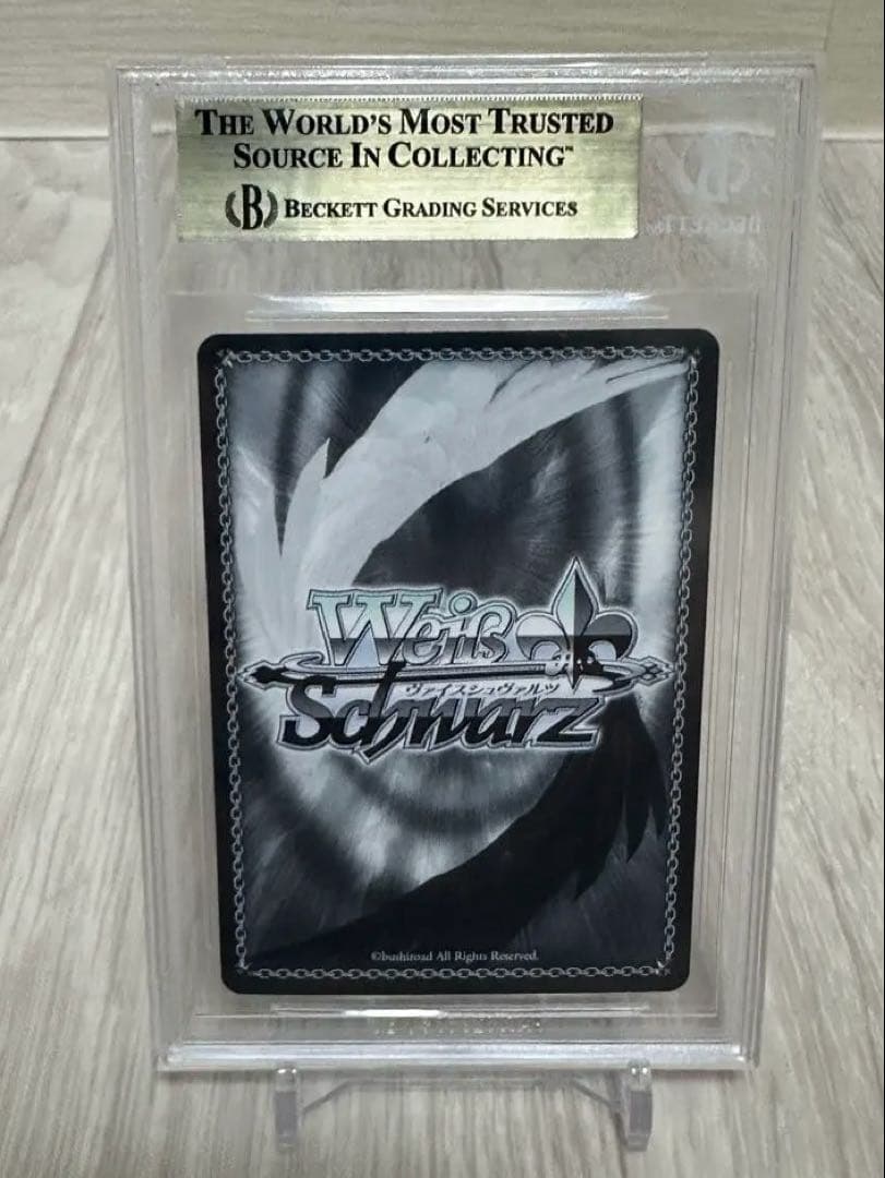 ヴァイスシュヴァルツ　深窓のおひい様　有希　SP BGS 10