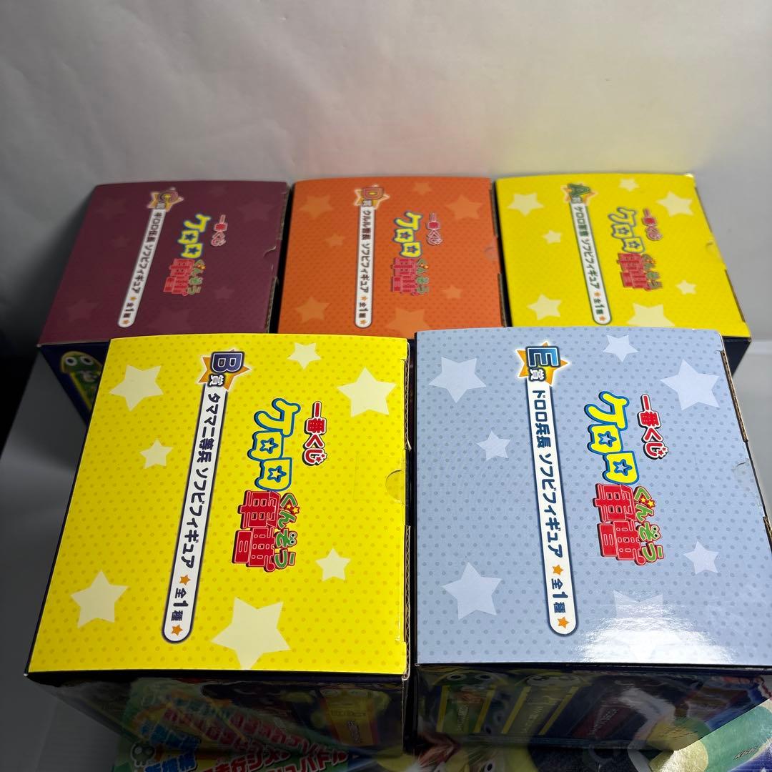 未開封ケロロ軍曹一番くじタママギロロクルルドロロ＆ジャイロボケロロ