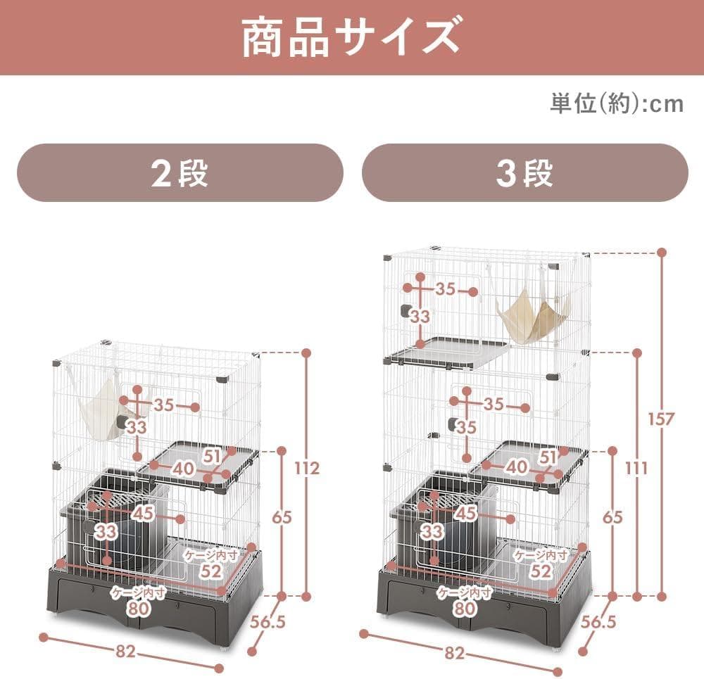アイリス トイレ一体型キャットケージ3段 グレー (スコップ・ハンモック付き)