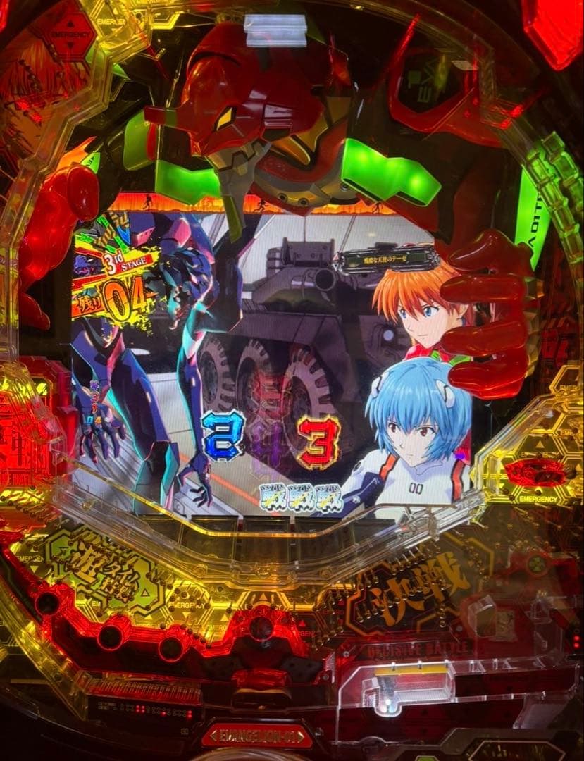 新世紀エヴァンゲリオン 決戦～真紅～ 循環加工品