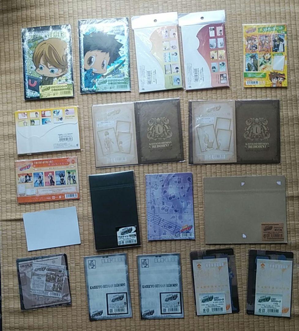 【匿名配送】家庭教師ヒットマンREBORN！ ポストカード ブロマイド 18点