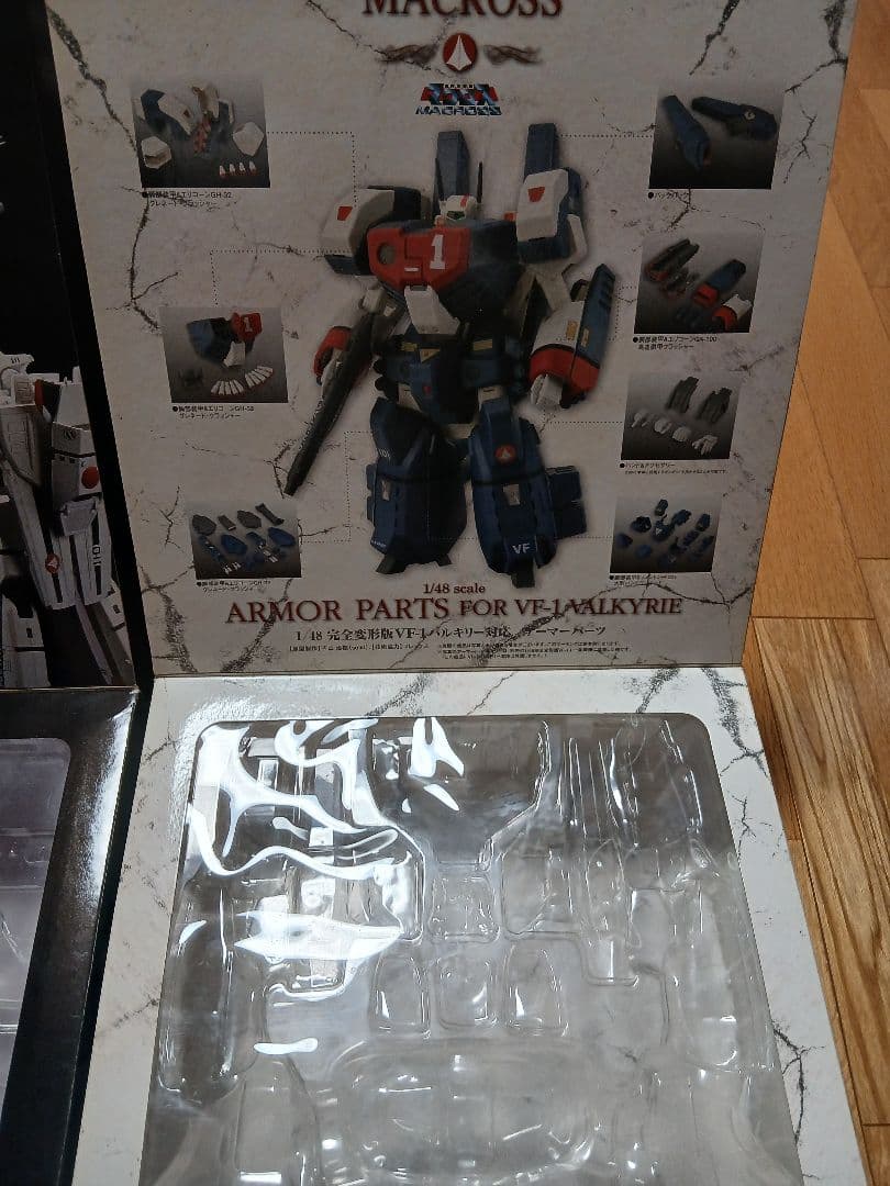 MACROSS VF-1A 可変戦闘機 & アーマーパーツ 1/48