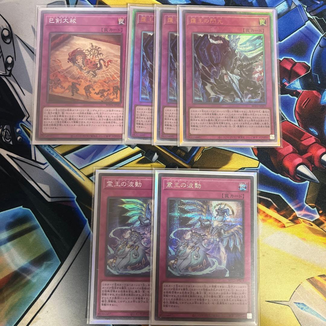 遊戯王　巳剣　ミツルギ　デッキ