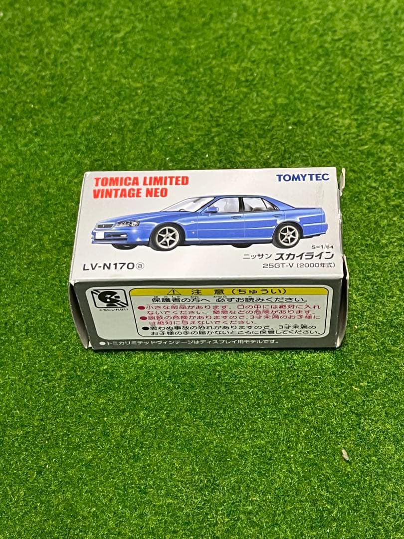 トミカリミテッドヴィンテージネオLV-N 170a ニッサンスカイライン