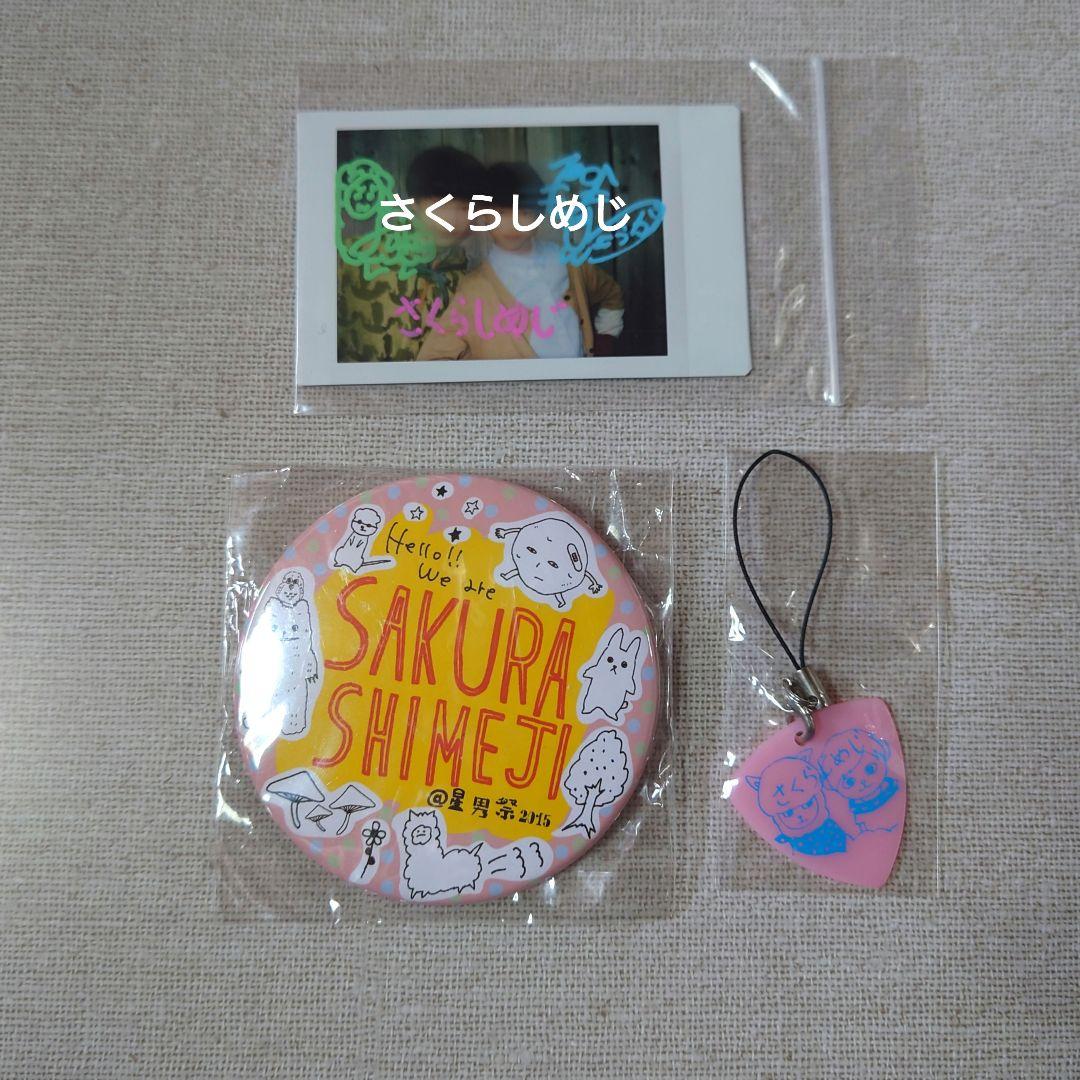 【直筆サイン入り】Sakurashimeji さくらしめじ チェキ【おまけ付き】