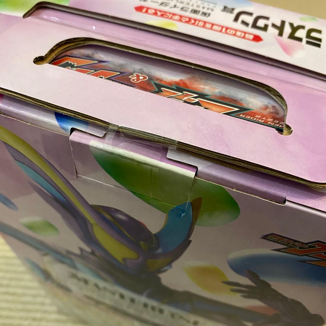 【一番くじ 仮面ライダー】ガヴ ゼッツ ラストワン フィギュア