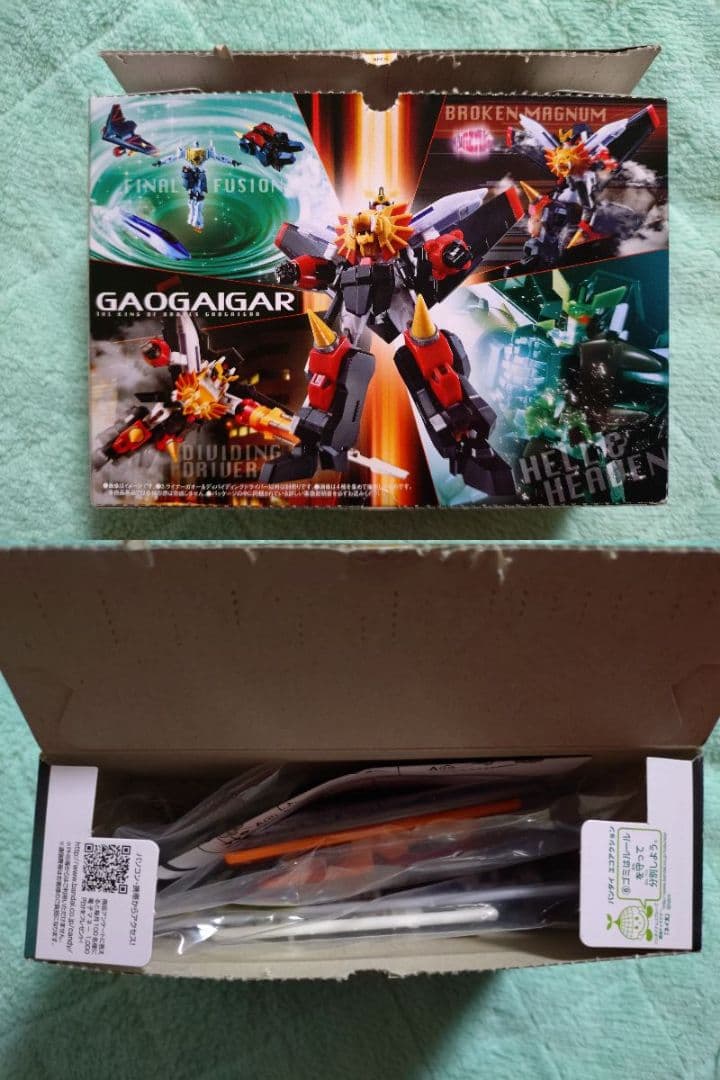 ミニプラ　ガオガイガー　まとめ　セット