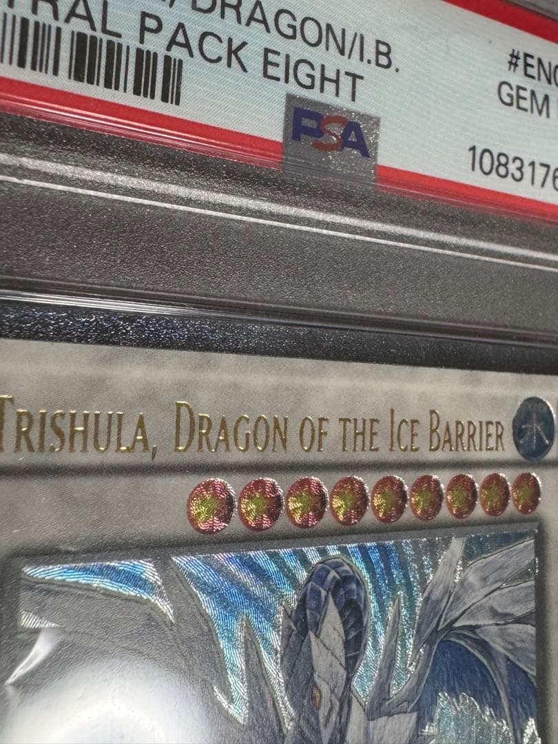 トリシューラ　英語　レリーフ　psa10