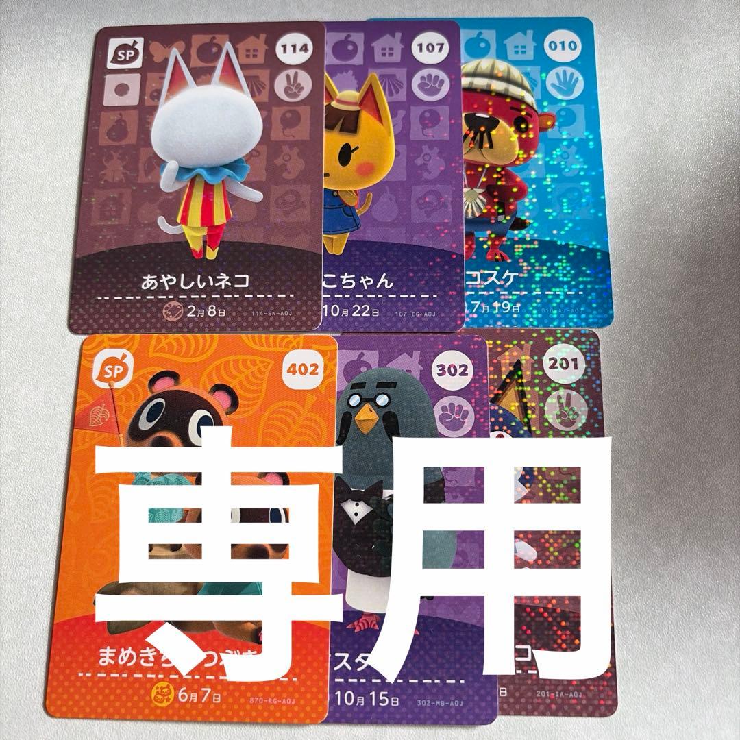 ℳ.／追加有り