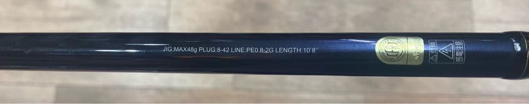 美品　SHIMANO NESSA SS S108M+ サーフロッド