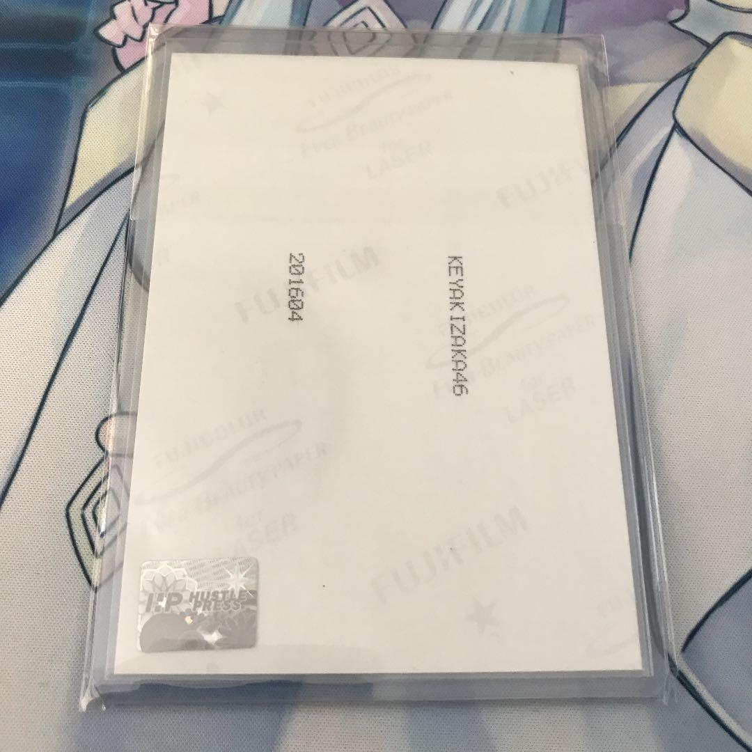 元欅坂46 長濱ねる　直筆サイン入り生写真　証明印入り　ファンの方へ。