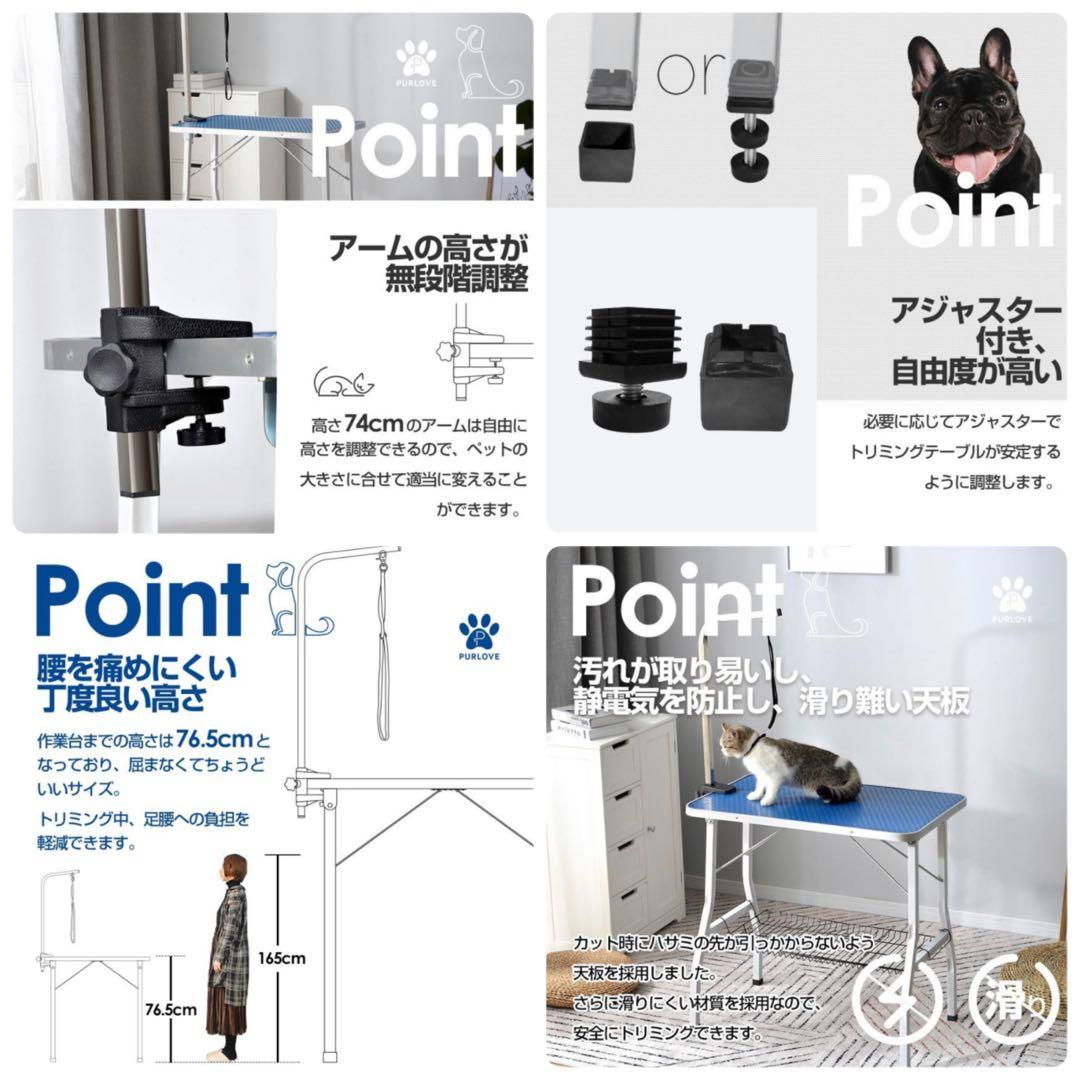 トリミングテーブル　多機能　トリミング台　ブルー　トリミング用品　リード付き
