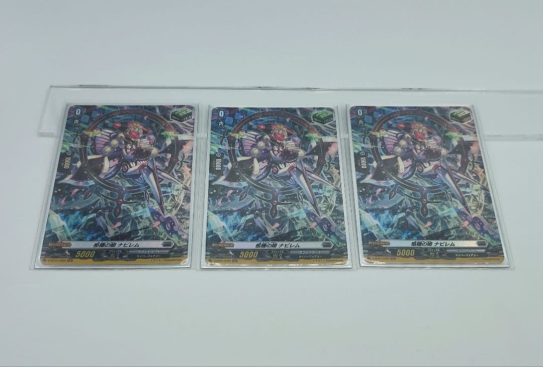 ヴァンガード　エバ　デッキ　画像1-2のセット　 SP FFR PR ホロ
