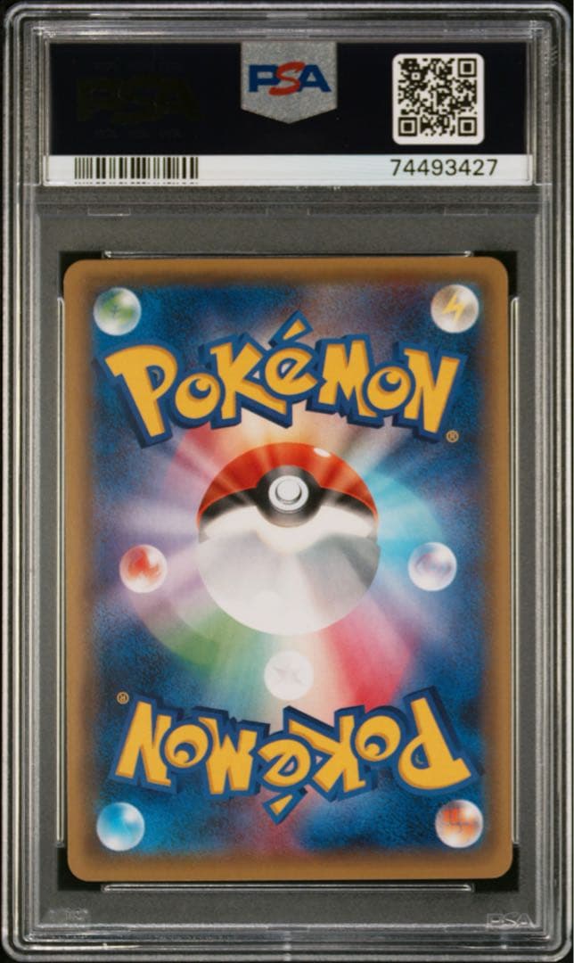 【PSA10】イベルタル 018/032 U CP3 ポケキュンコレクション
