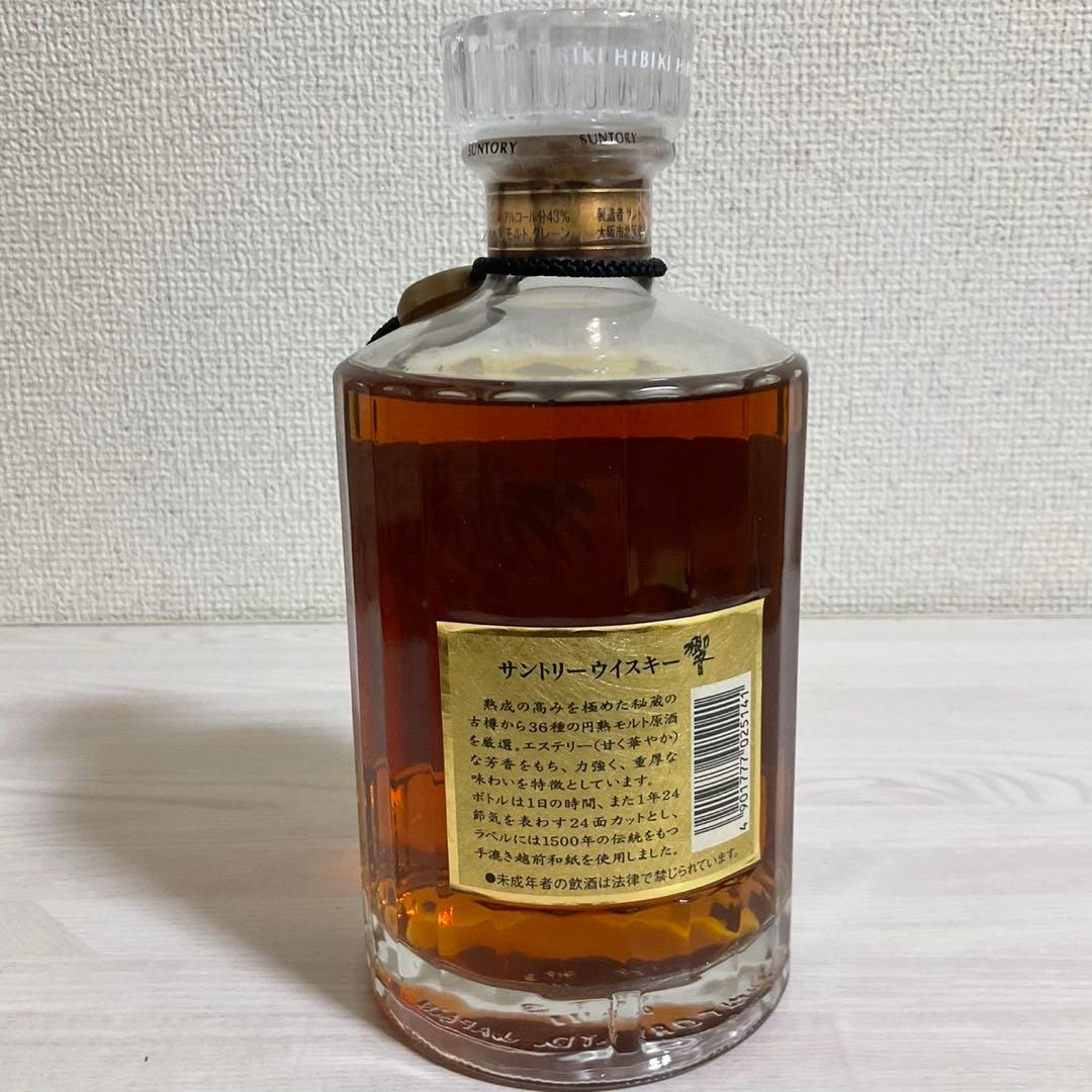 サントリー ウイスキー 響 17年HIBIKI 裏ゴールド 旧ボトル 華