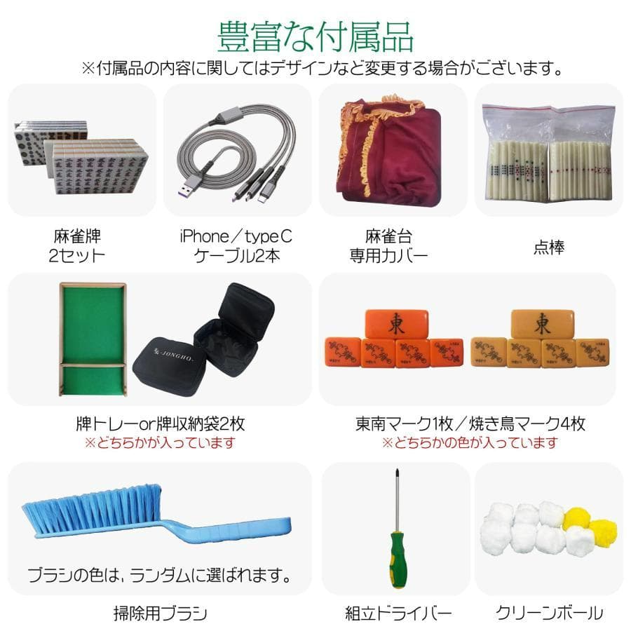 全自動麻雀卓 [3人打ち対応機種] ハーフレッグ（牌28mm：ワインレッド）